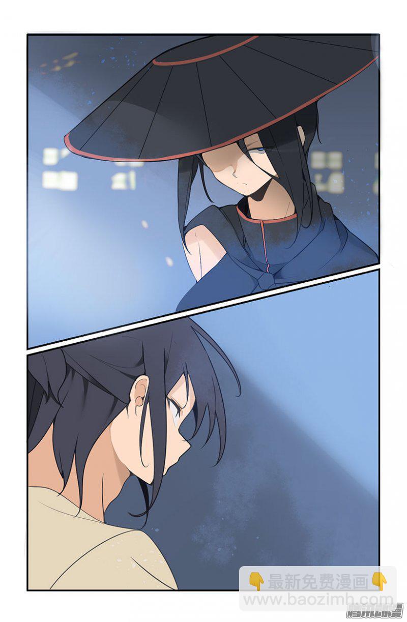 幻象-第104话
