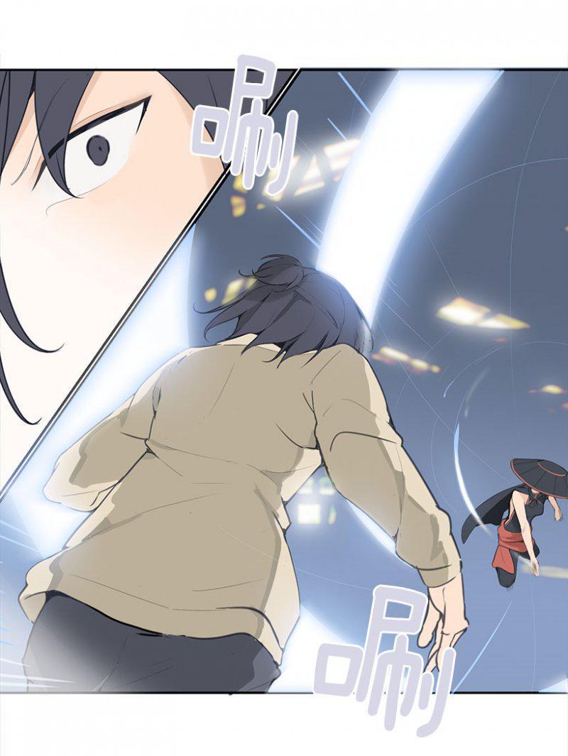 幻象-第104话