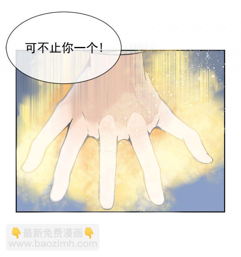 幻象-第104话
