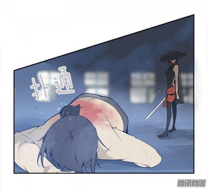 幻象-第104话