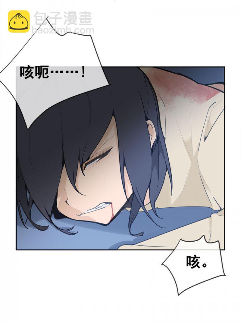 幻象-第104话