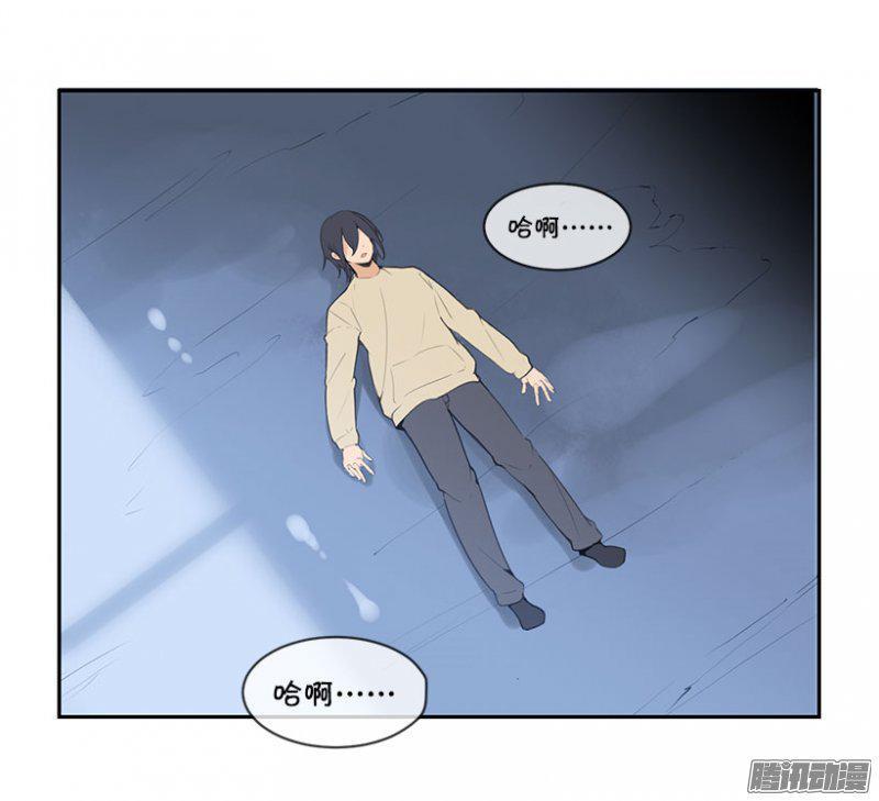 幻象-第104话
