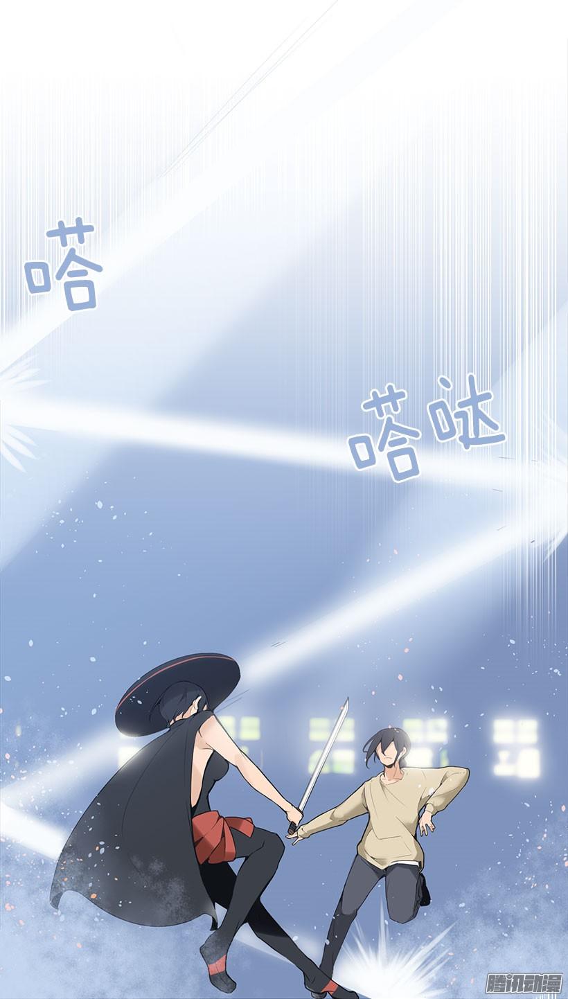我会赢-第106话