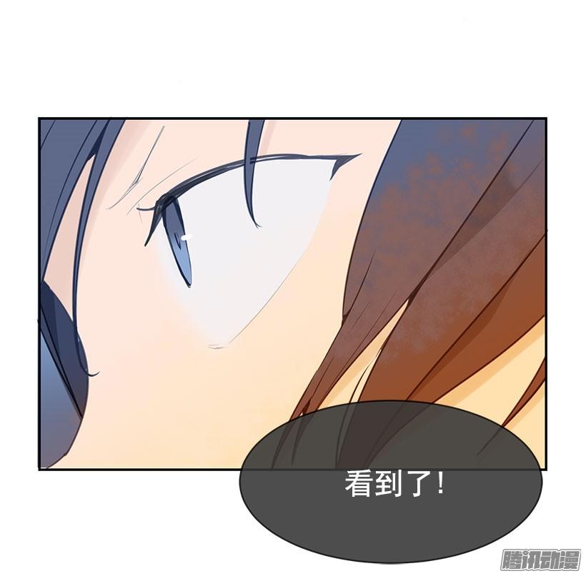我会赢-第106话