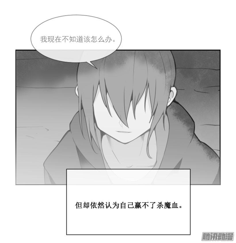 我会赢-第106话