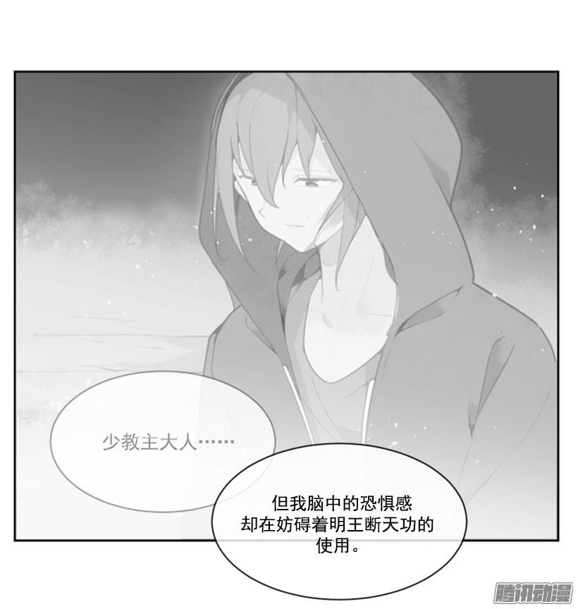 我会赢-第106话