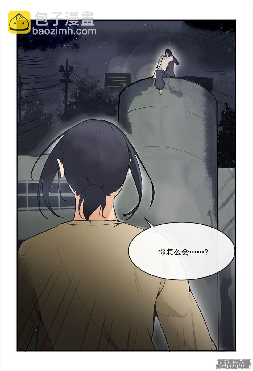 黑天魔剑出现-第108话