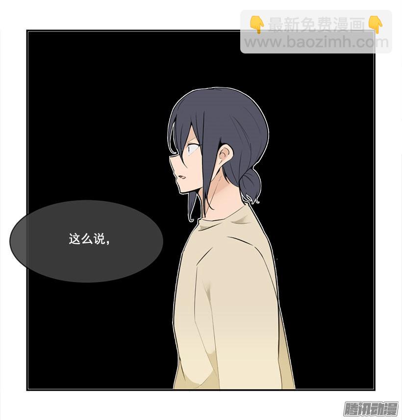 黑天魔剑出现-第108话