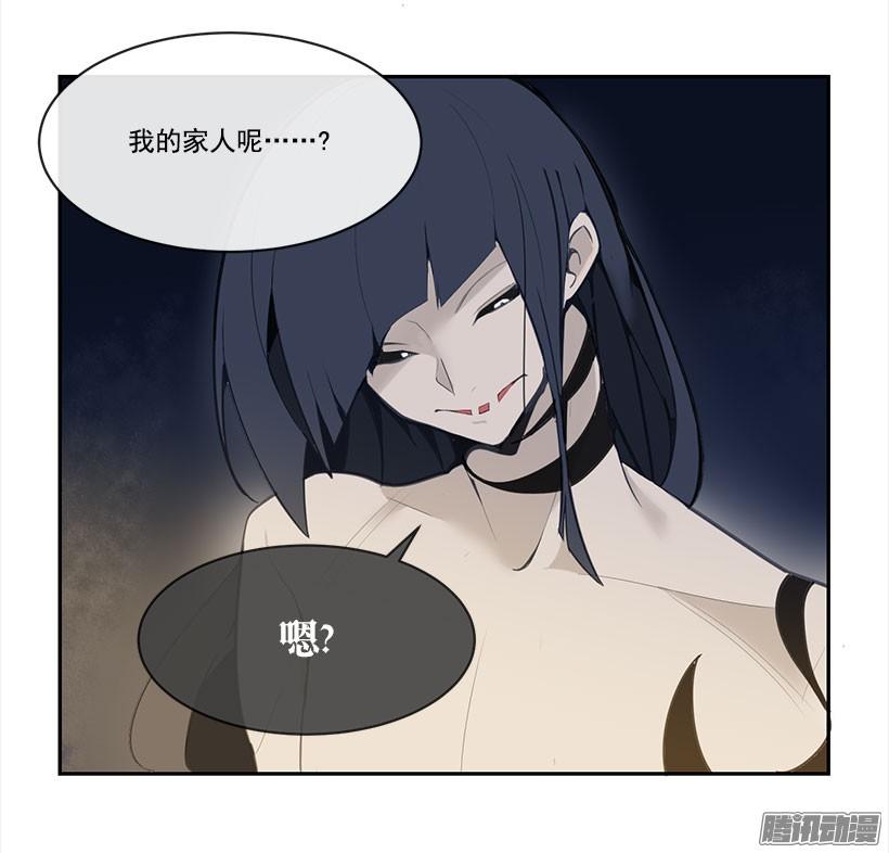 黑天魔剑出现-第108话