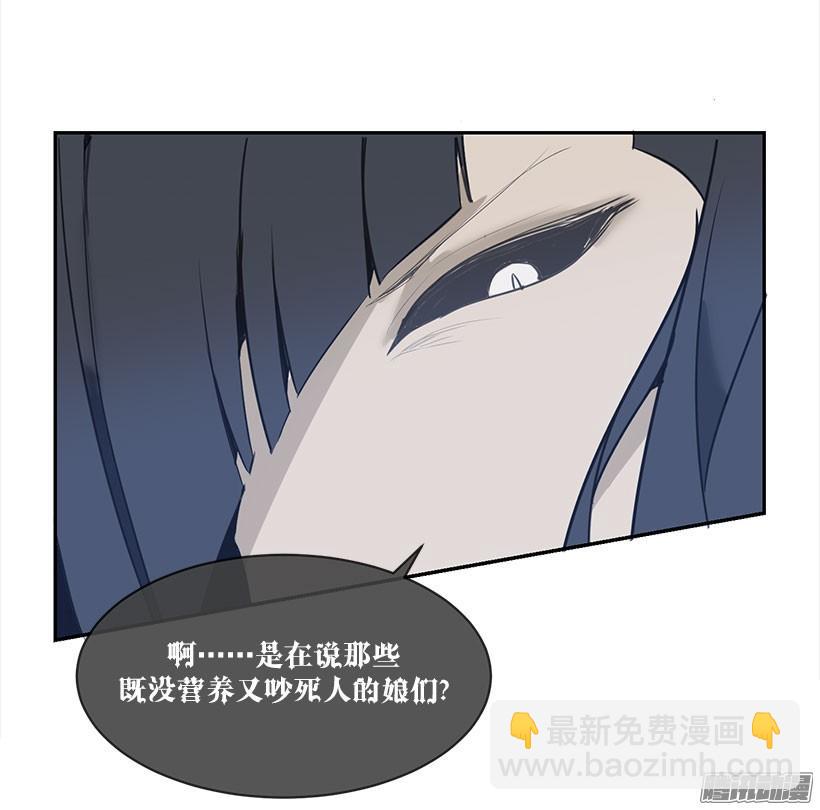 黑天魔剑出现-第108话