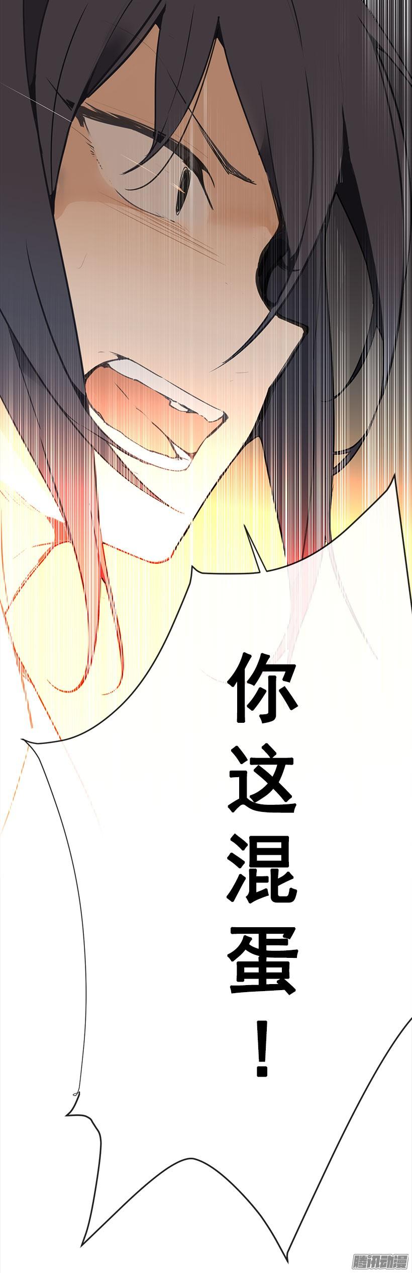 黑天魔剑出现-第108话