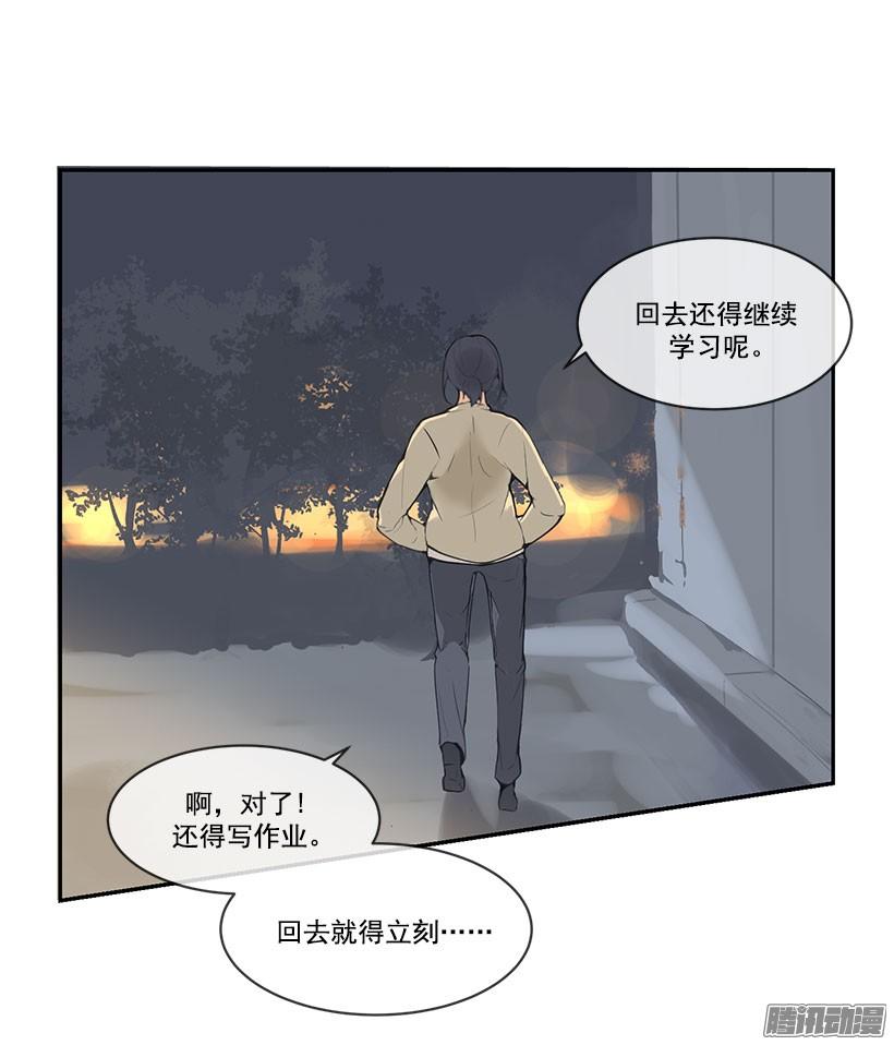 黑天魔剑出现-第108话