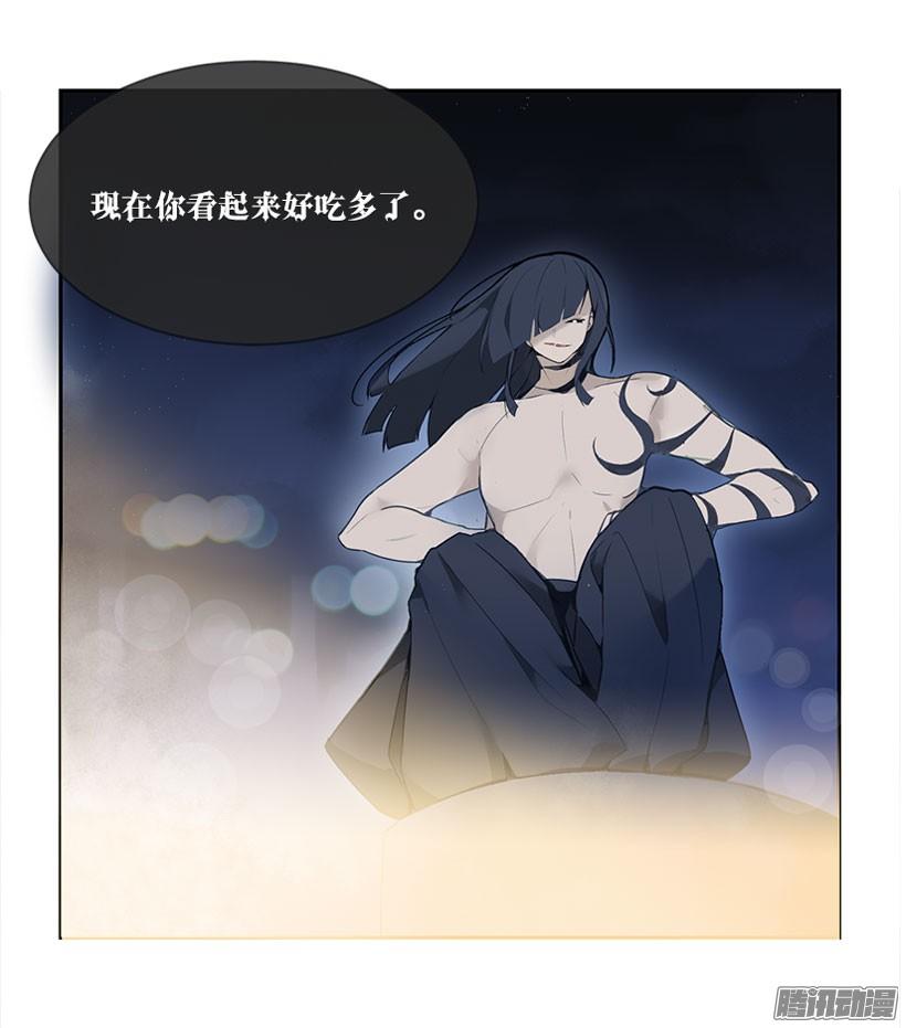 黑天魔剑出现-第108话