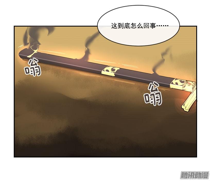 维持不足-第110话