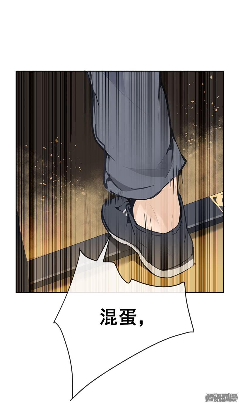 维持不足-第110话