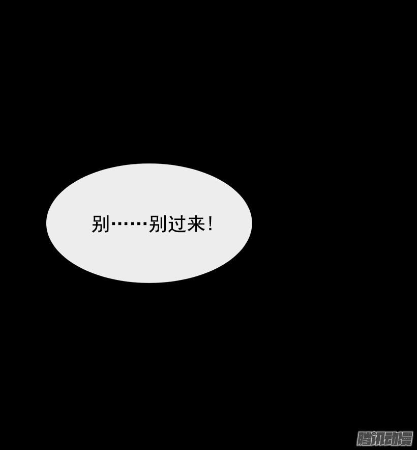 维持不足-第110话