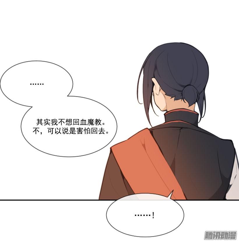 担心-第112话