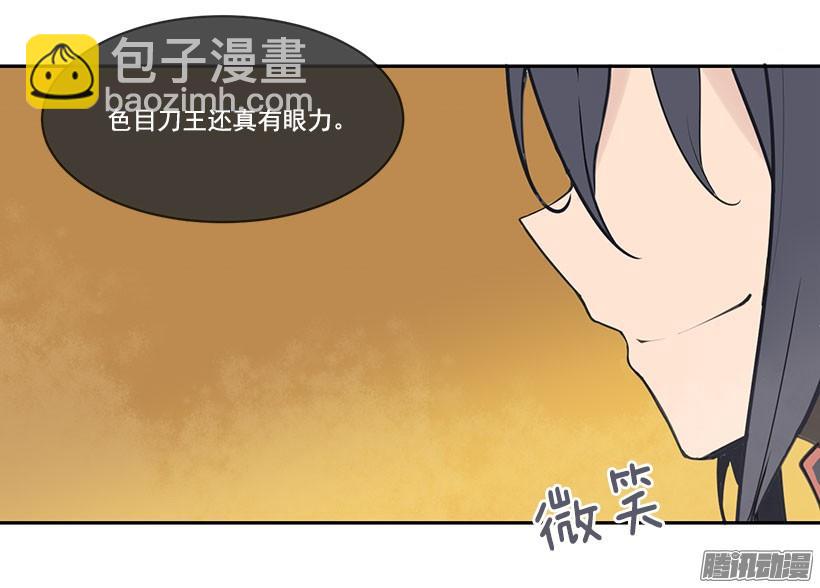 担心-第112话