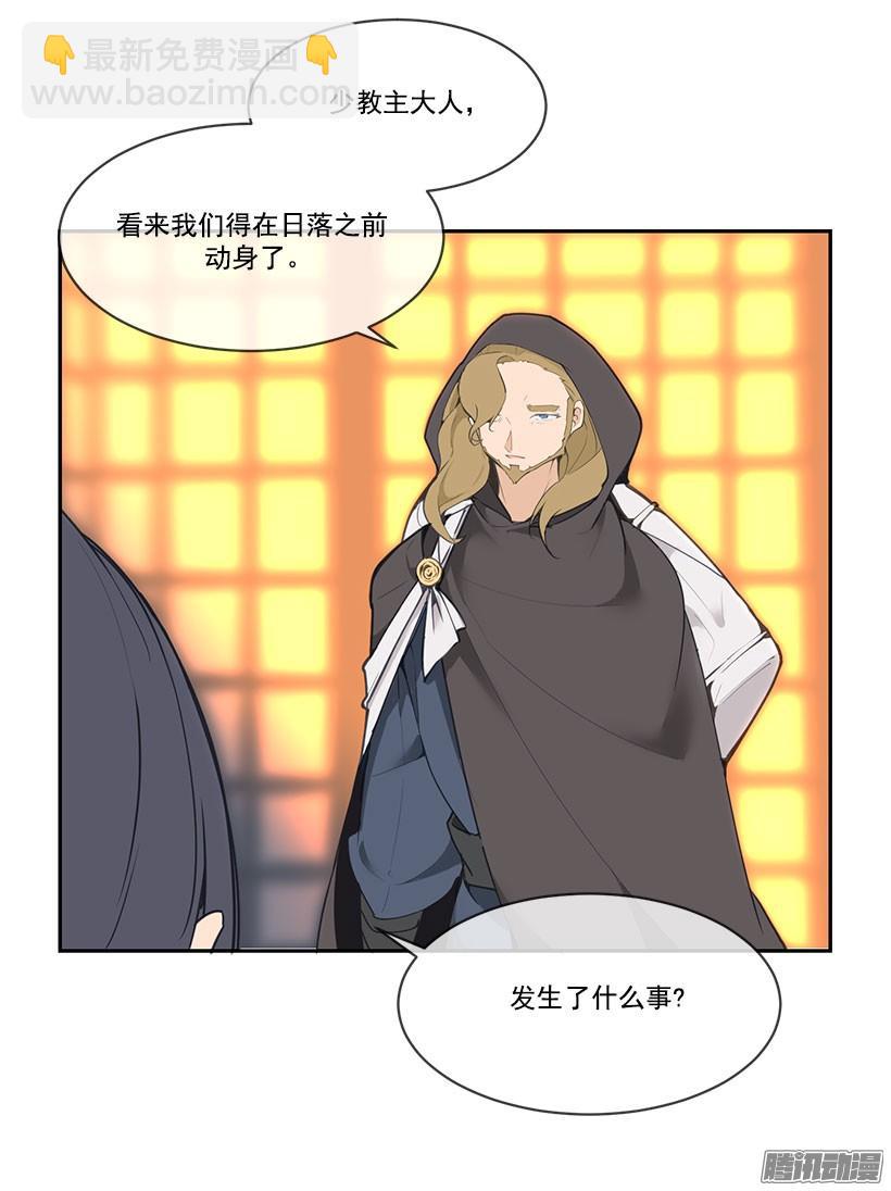教主象征-第114话