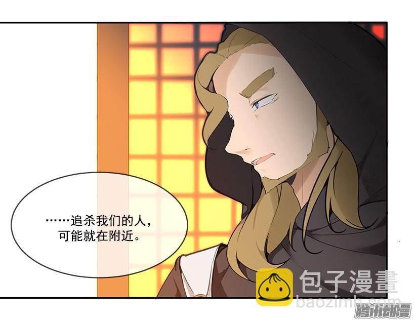 教主象征-第114话