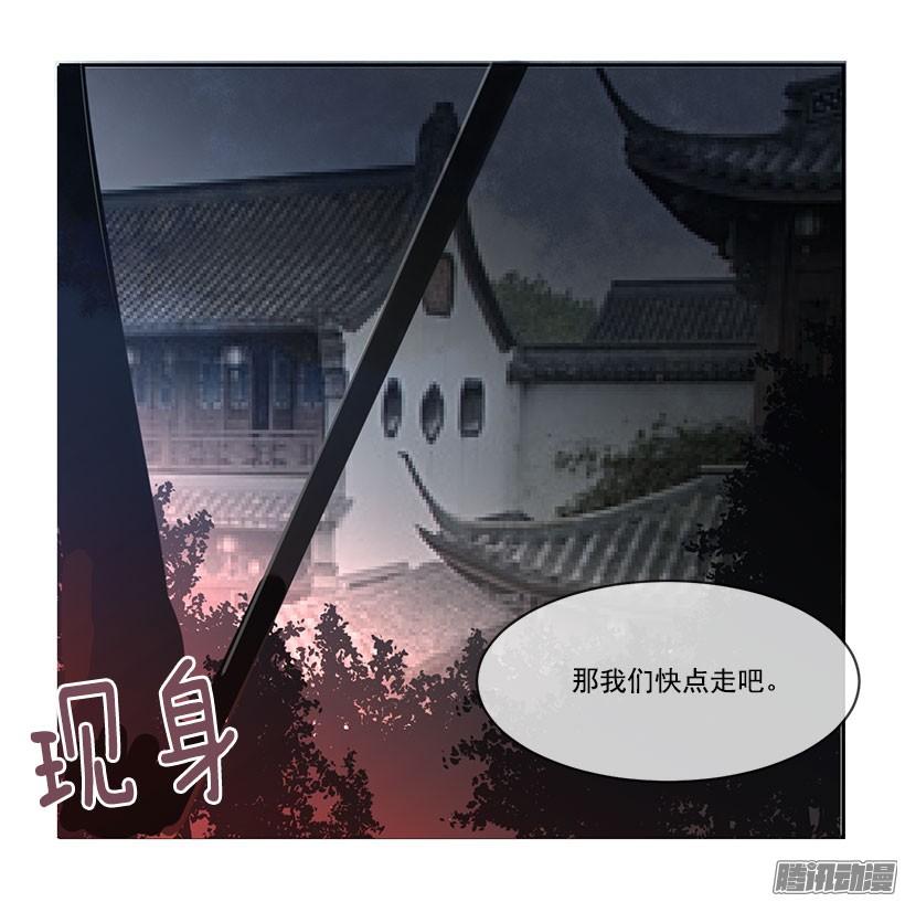 教主象征-第114话