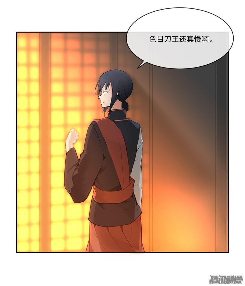 教主象征-第114话