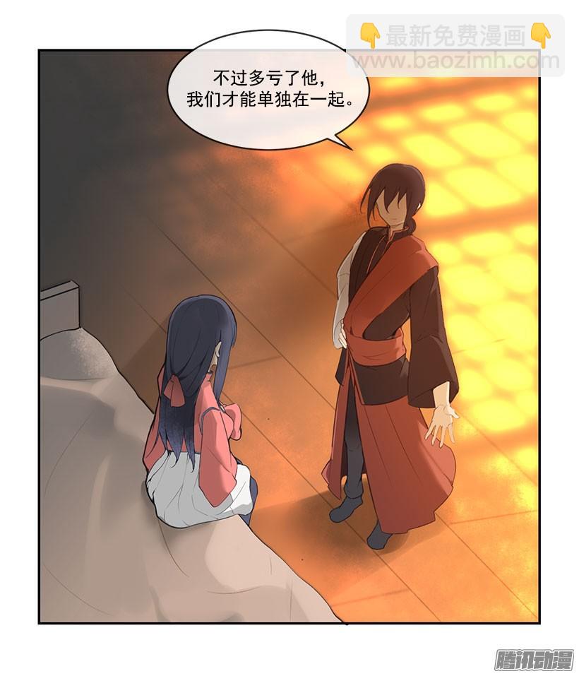教主象征-第114话