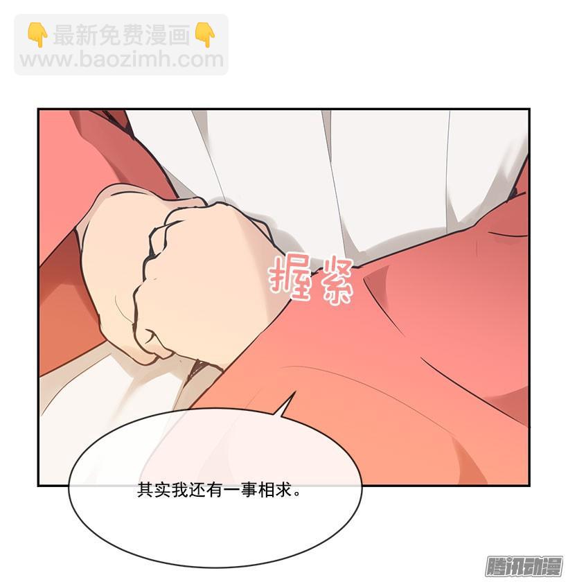 教主象征-第114话