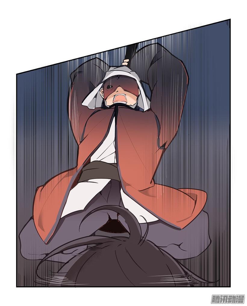 计策-第116话