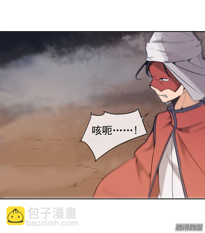 计策-第116话