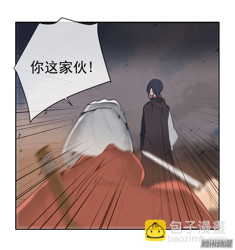 计策-第116话