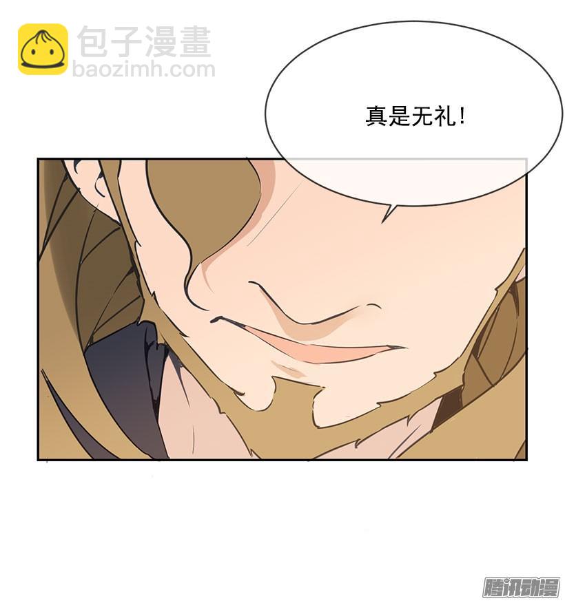 计策-第116话