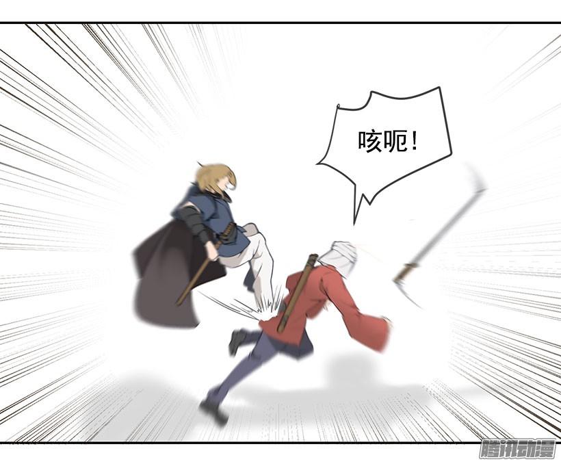 计策-第116话