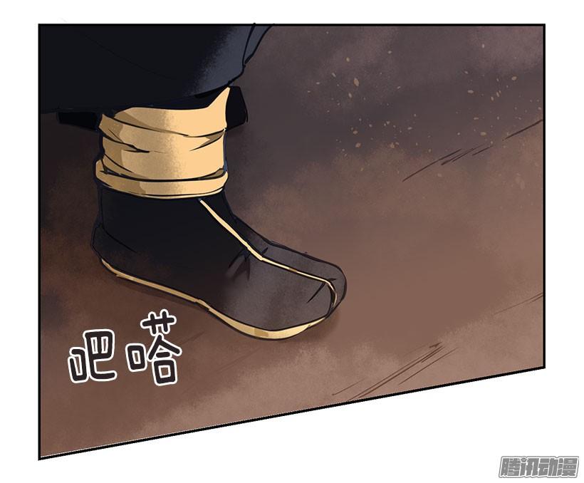 计策-第116话