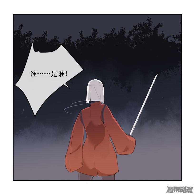 计策-第116话