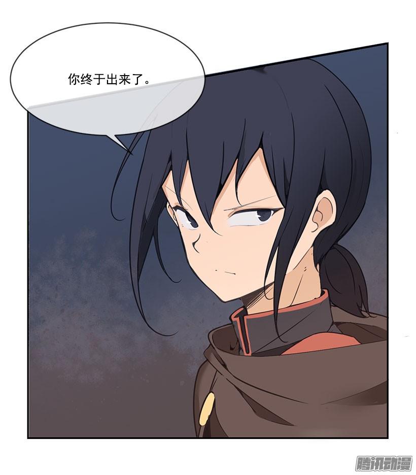计策-第116话