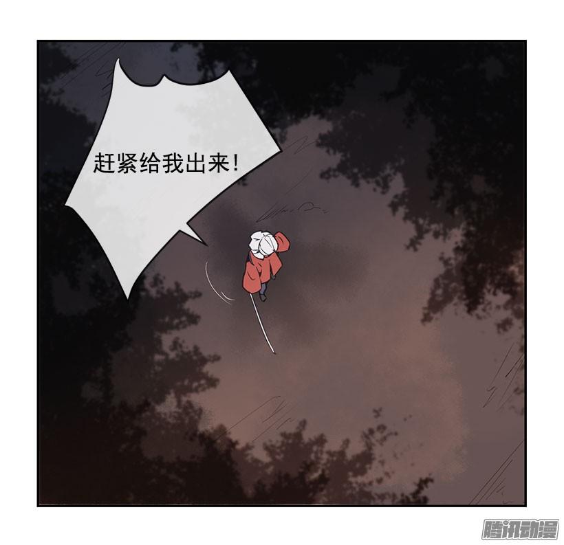 计策-第116话