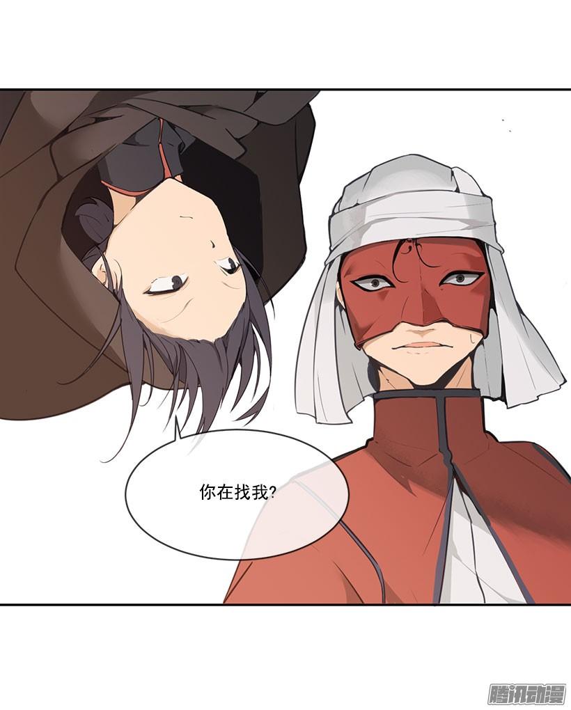 计策-第116话