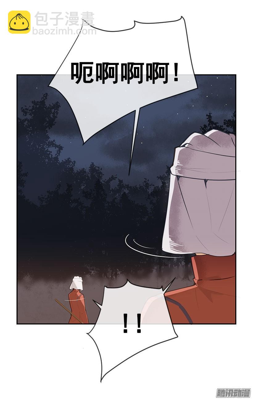 计策-第116话