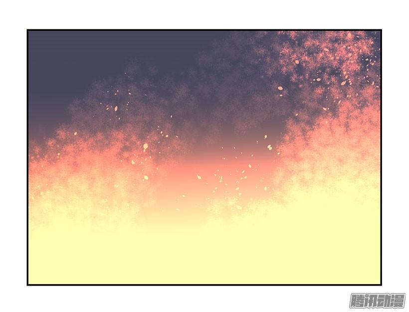 让我来-第118话