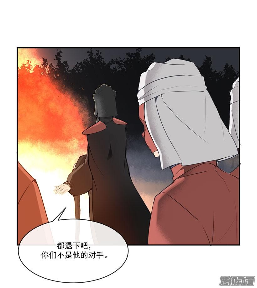 让我来-第118话