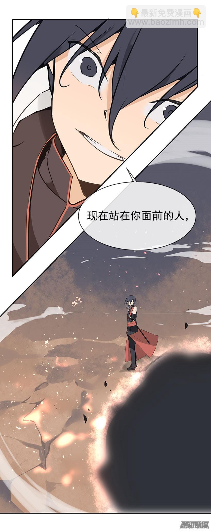 怎么可能-第120话