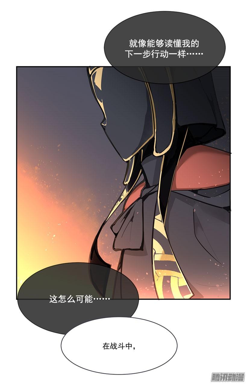 怎么可能-第120话