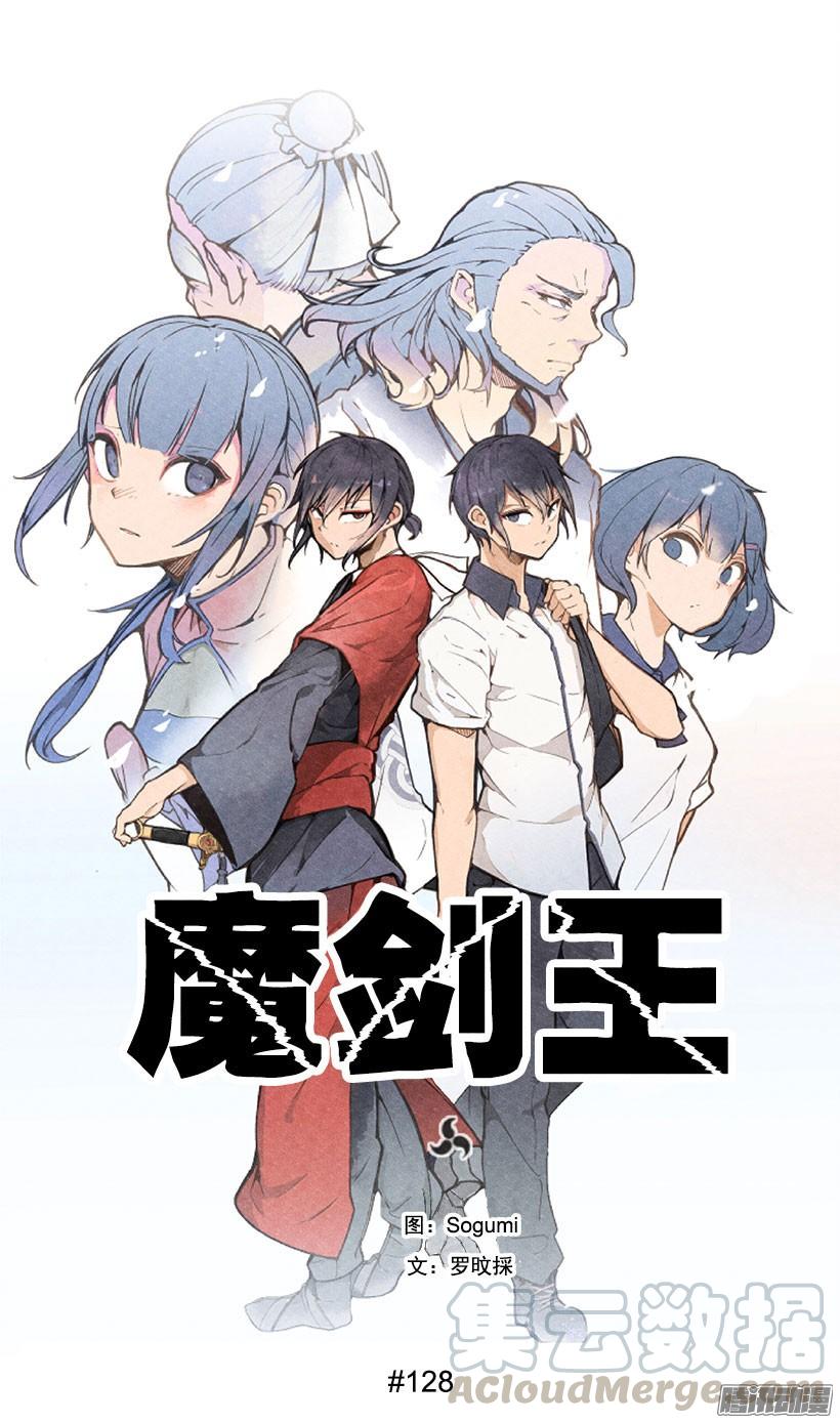 勾引-第126话