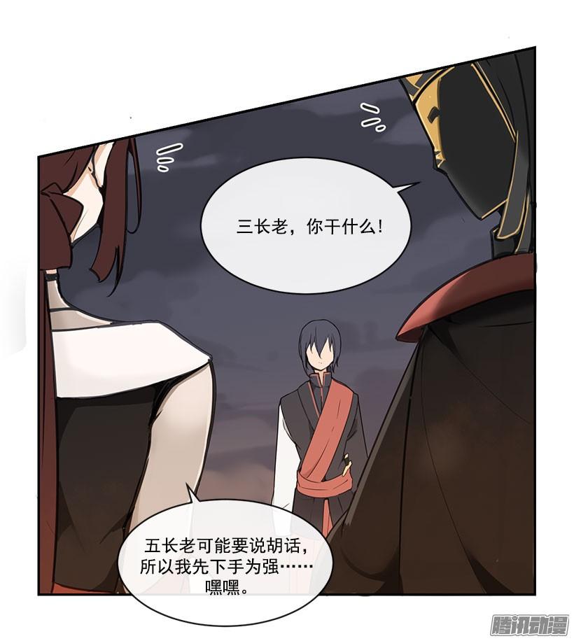 勾引-第126话