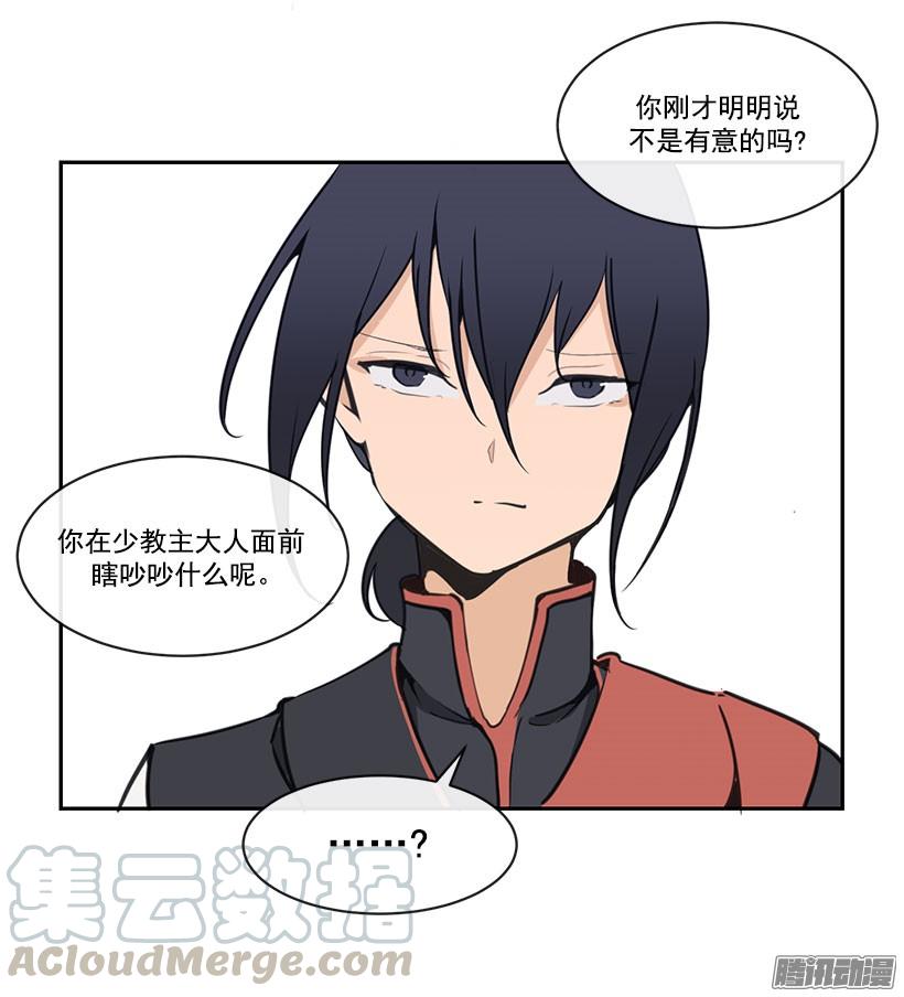 勾引-第126话
