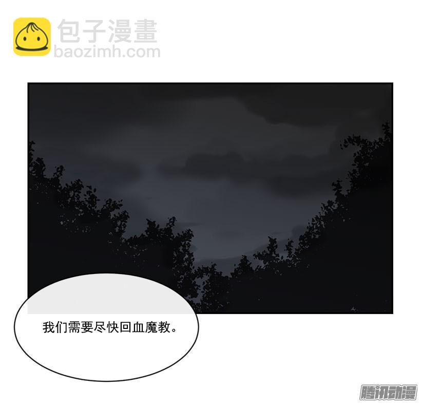 勾引-第126话