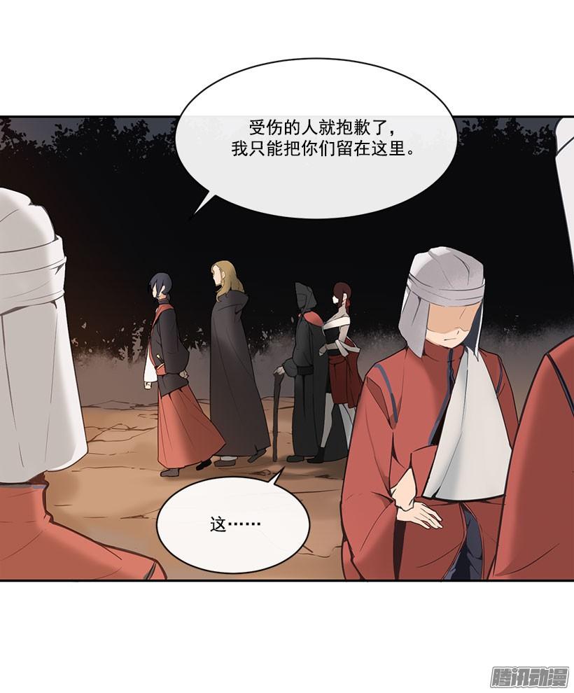 勾引-第126话