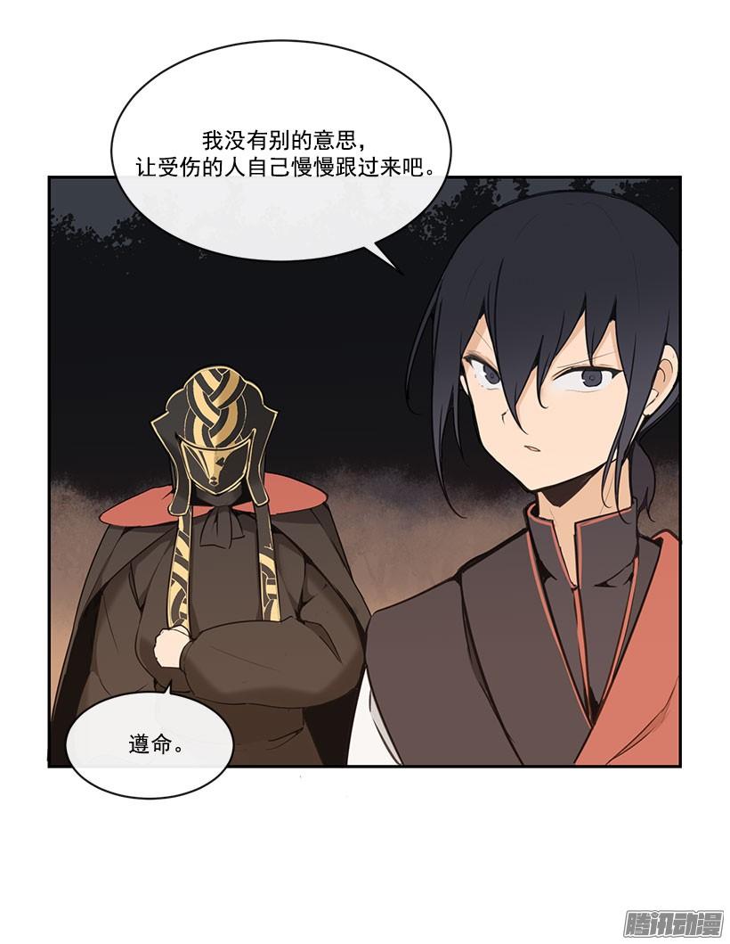 勾引-第126话