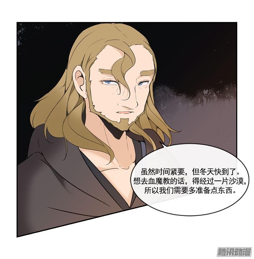 勾引-第126话